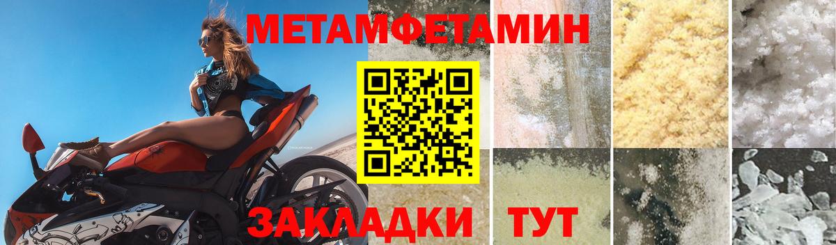 АМФЕТАМИН Premium  mega ссылка  Amphetamine  Amphetamine  Батайск  Вход с VPN 