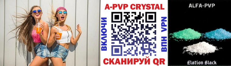Alfa_PVP мука darknet формула Батайск