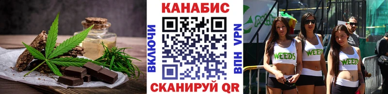 Canna-Cookies марихуана  Батайск 