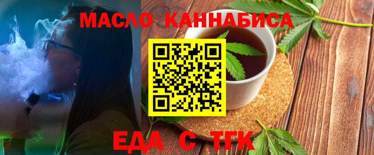 Кетамин Батайск