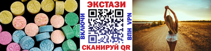 ЭКСТАЗИ 280 MDMA  Батайск 