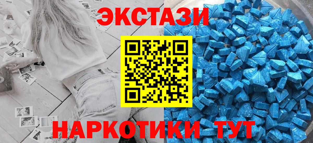 Ecstasy бентли Батайск