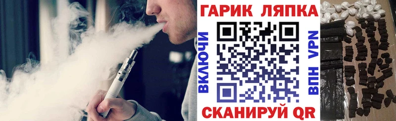 ГАШ убойный  дарнет шоп  Батайск 