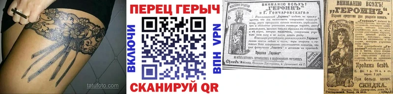 mega как войти  Батайск  Героин герыч 