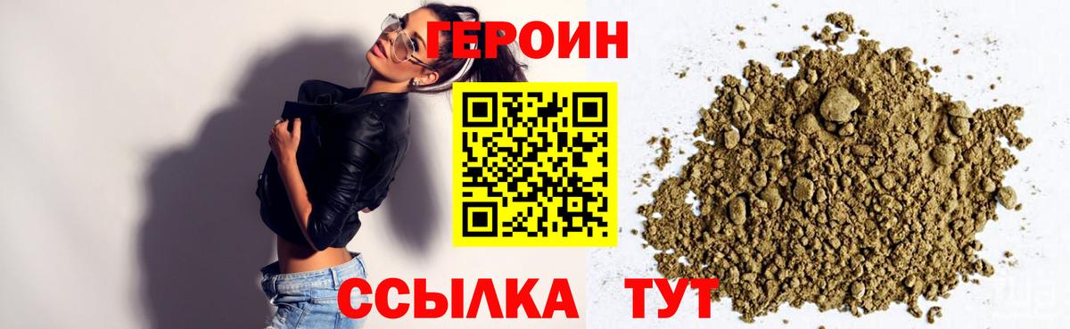 LSD-25  Вход с VPN  COCAIN  Купить наркотики  Батайск  Мефедрон   ГАШ  Марихуана  Гашиш 