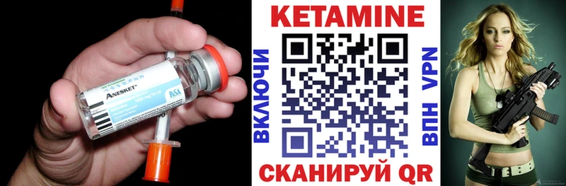 КЕТАМИН ketamine Батайск