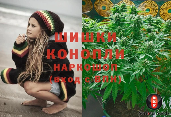 бутик Навашино