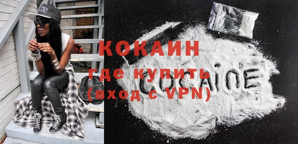 бутик Навашино