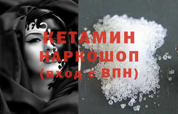 бутик Навашино