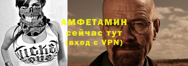 бутик Навашино