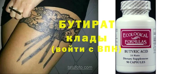 гашик Наволоки