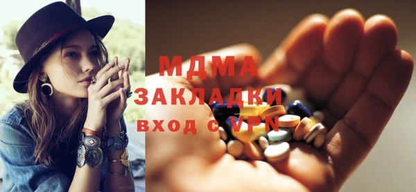 ECSTASY Надым