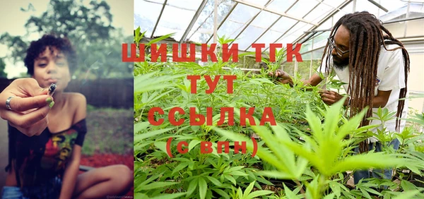 бутик Навашино