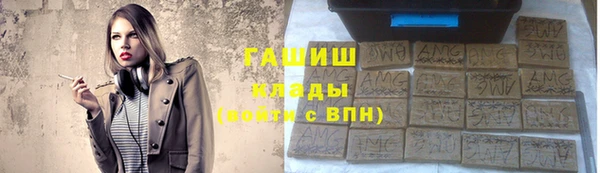 бутик Навашино