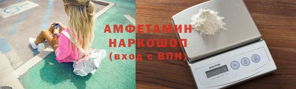бутик Навашино