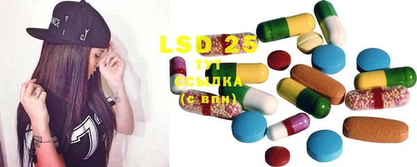 ECSTASY Надым
