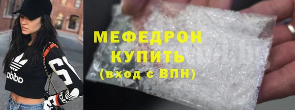 бутик Навашино