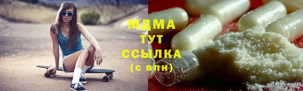 гашик Наволоки