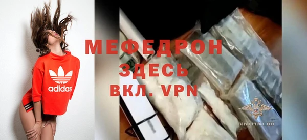 бутик Навашино