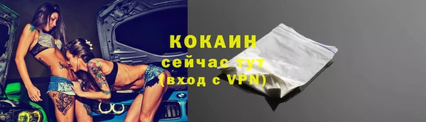 бутик Навашино