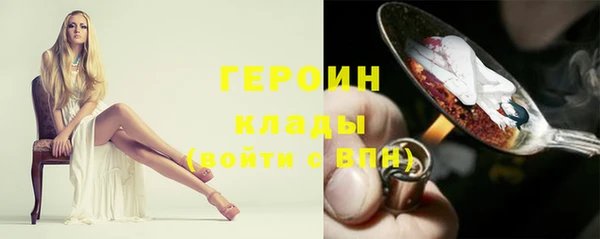 бутик Навашино