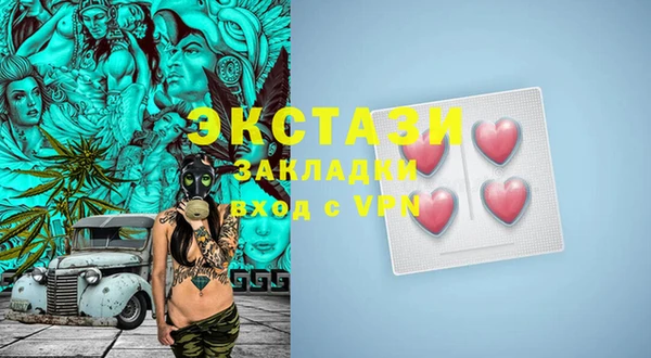 бутик Навашино