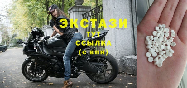 бутик Навашино