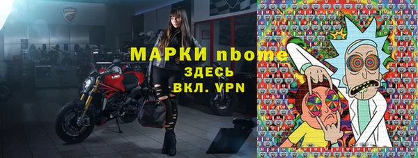 бутик Навашино