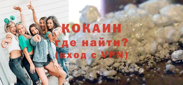 бутик Навашино