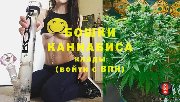 бутик Навашино