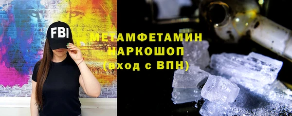 гашик Наволоки