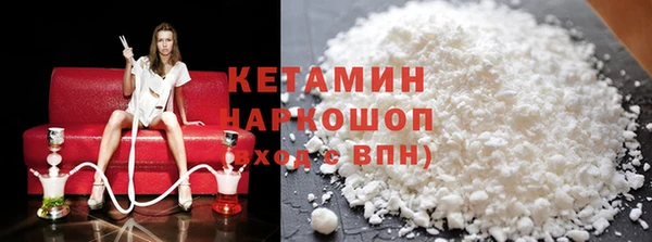 гашик Наволоки