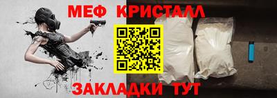 гашиш Волжск
