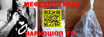 альфа пвп Волгодонск