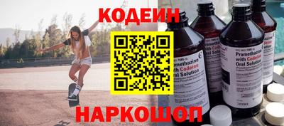 гашиш Волжск