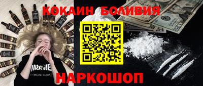альфа пвп Волгодонск