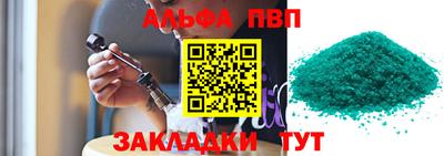 гашиш Волжск