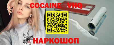 гашиш Волжск