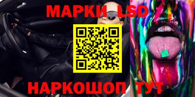 альфа пвп Волгодонск