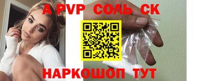 гашиш Волжск