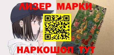 гашиш Волжск