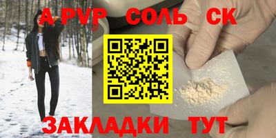 гашиш Волжск
