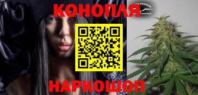 гашиш Волжск