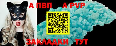 гашиш Волжск