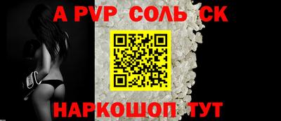 jwh Волжский