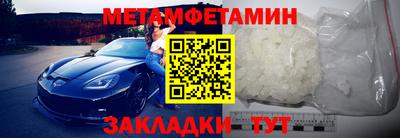 альфа пвп Волгодонск