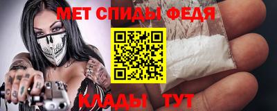 альфа пвп Волгодонск