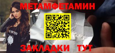 гашиш Волжск