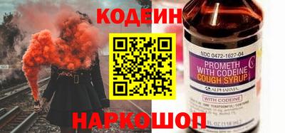 jwh Волжский