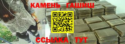 гашиш Волжск
